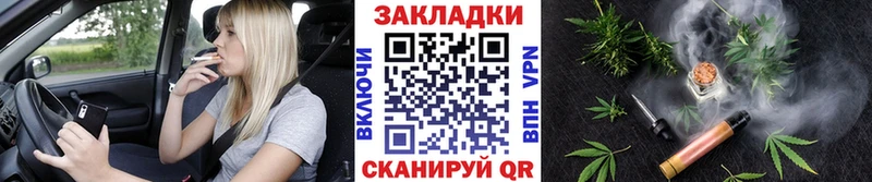 Как найти закладки Истра Кокаин Альфа ПВП Меф ГАШ Марихуана