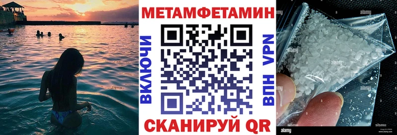 блэк спрут tor  Истра  Amphetamine Premium 