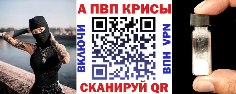 наркота  Истра  Alpha-PVP крисы CK 