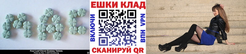 Ecstasy ешки Истра