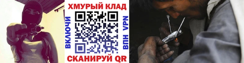 ГЕРОИН афганец  цены наркотик  Истра 