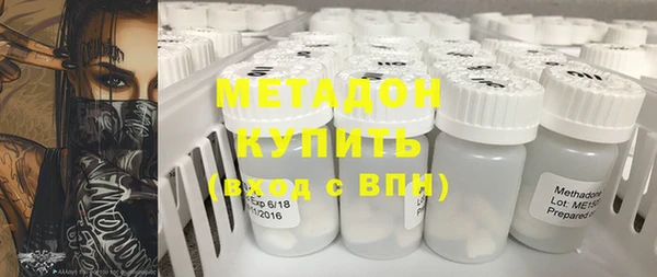 крисы Абдулино