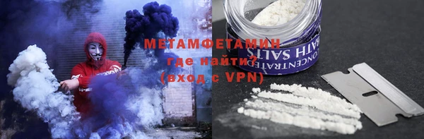 MDMA Premium VHQ Саяногорск