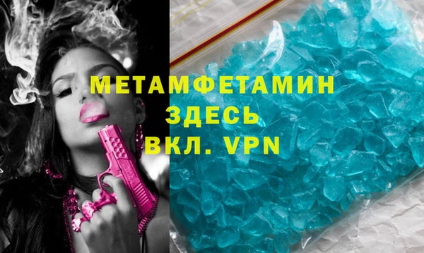 амф Гусь-Хрустальный