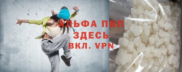 бутик Абаза