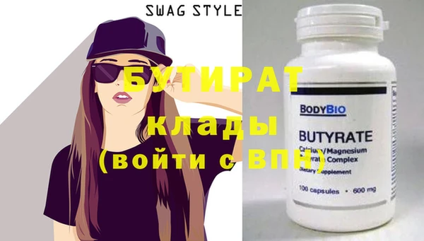 крисы Абдулино