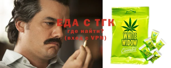 бутик Абаза