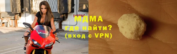 бутик Абаза