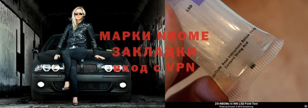 ешки Абинск