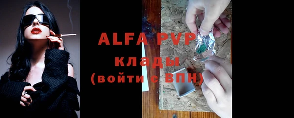 марки lsd Сатка