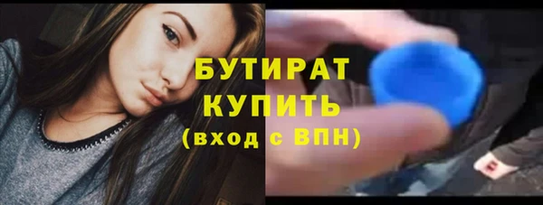 молекула духа Сафоново