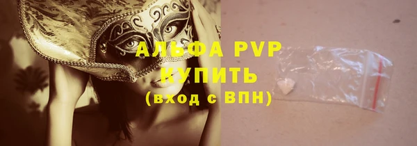 бутик Абаза