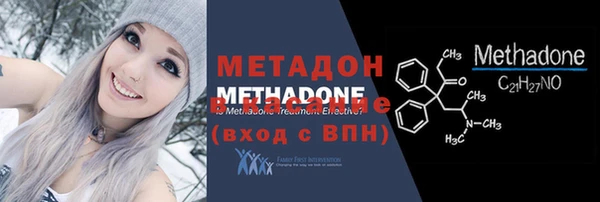 крисы Абдулино