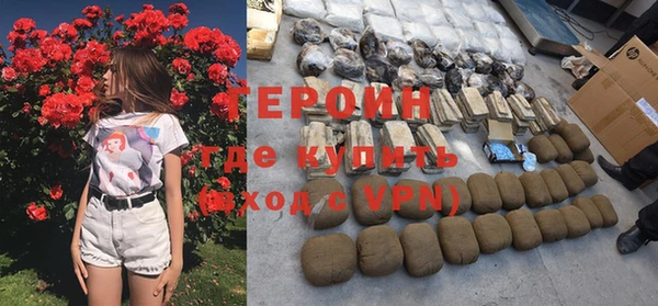 MDMA Premium VHQ Саяногорск