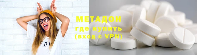 бутик Абаза