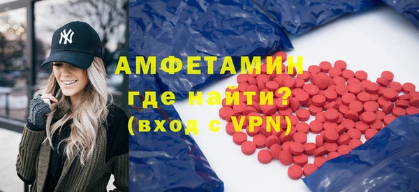 крисы Абдулино