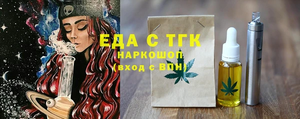 крисы Абдулино
