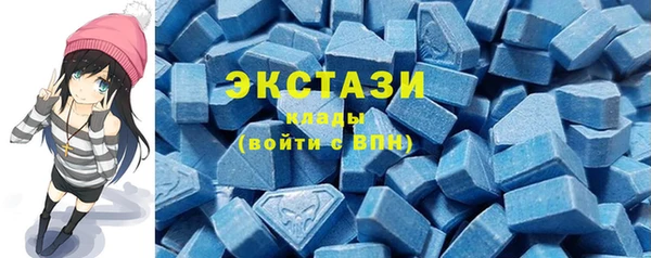 бутик Абаза