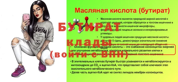 крисы Абдулино