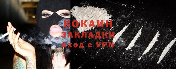 крисы Абдулино