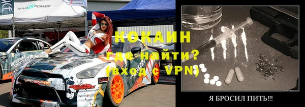 ешки Абинск