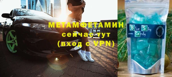 бутик Абаза