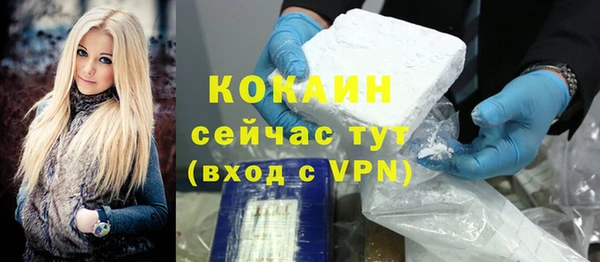бутик Абаза