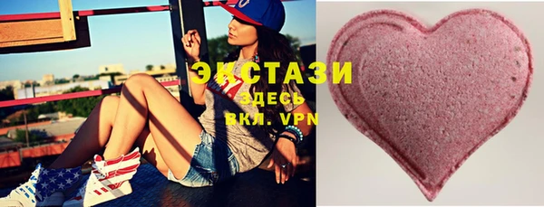 бутик Абаза
