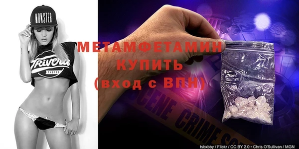 молекула духа Сафоново