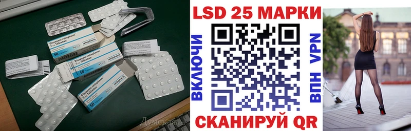 ЛСД экстази кислота  omg маркетплейс  Истра  что такое наркотик 