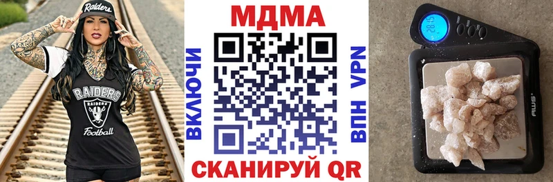 даркнет сайт Истра MDMA VHQ