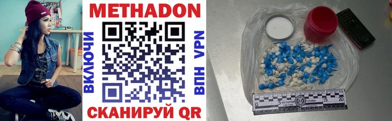 Метадон VHQ  Истра 