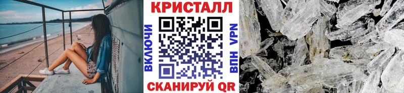 МЕТАМФЕТАМИН Methamphetamine  Истра 