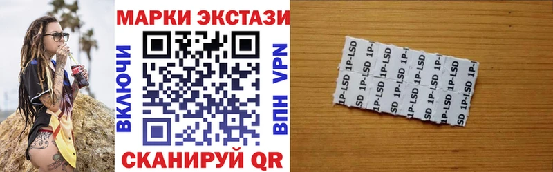 наркотики  Истра  Марки NBOMe 1,8мг 