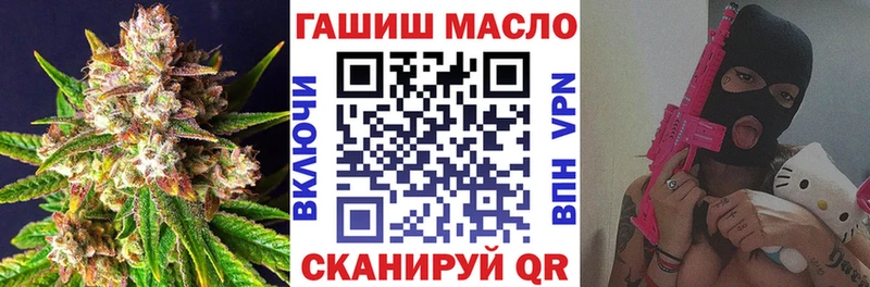 где найти MEGA ТОР Дистиллят ТГК концентрат Истра